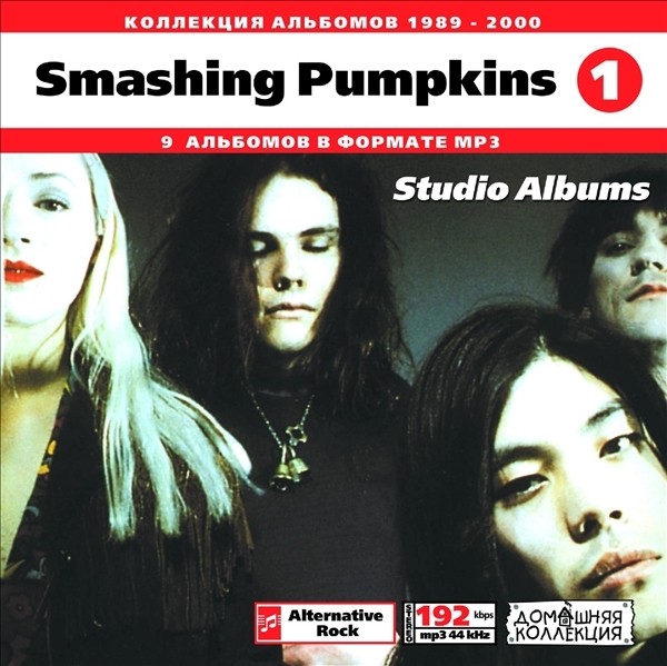 SMASHING PUMPKINS CD1+CD2 大全集 MP3CD 2P⊿
