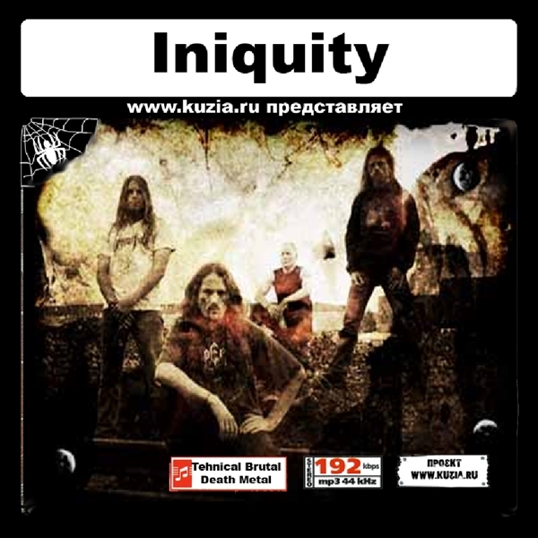 INIQUITY 大全集 MP3CD 1P◇