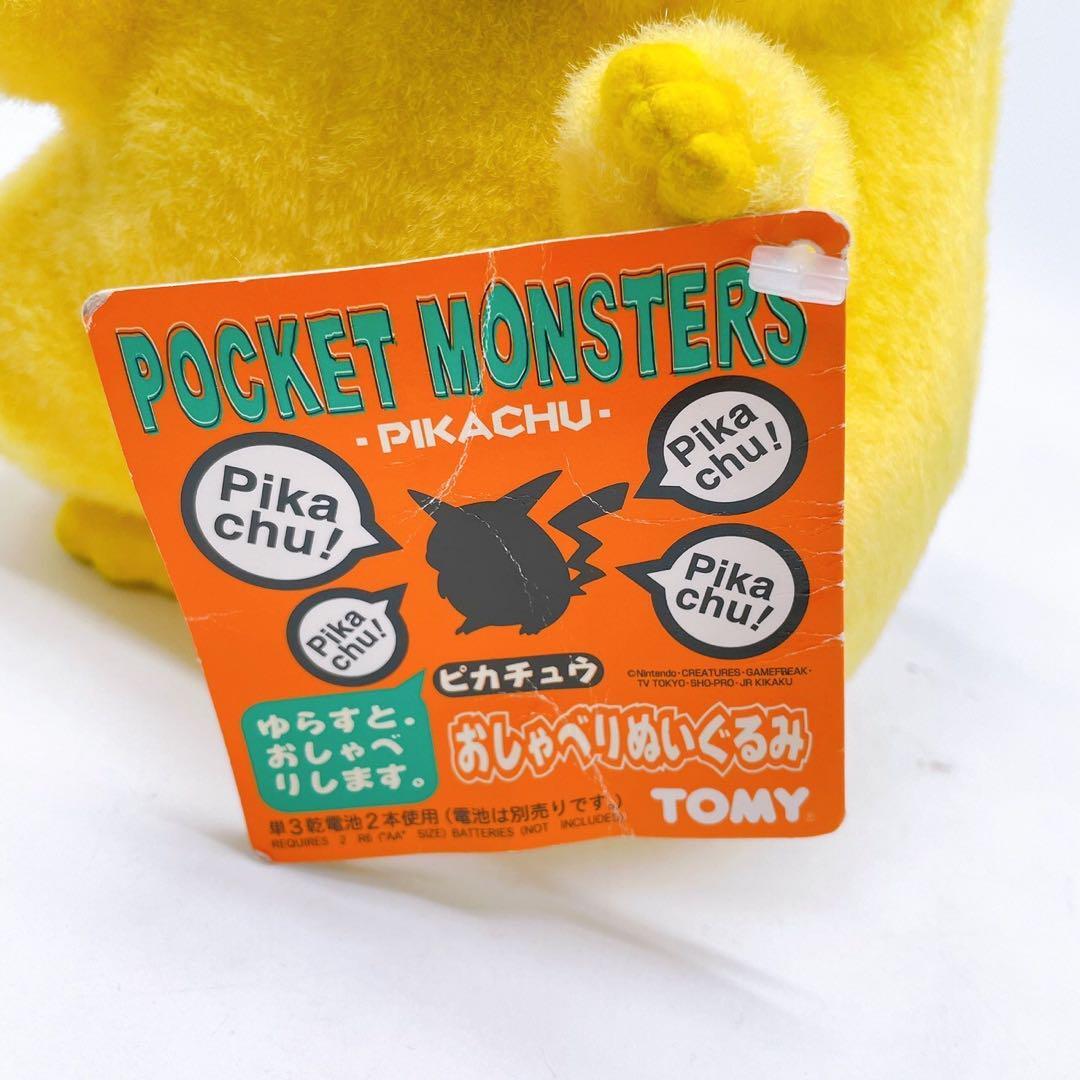 希少】おしゃべりピカチュウ 初代 初期 TOMY製 ポケモン 希少】おしゃべりピカチュウ 初代 初期 TOMY製 ポケモン