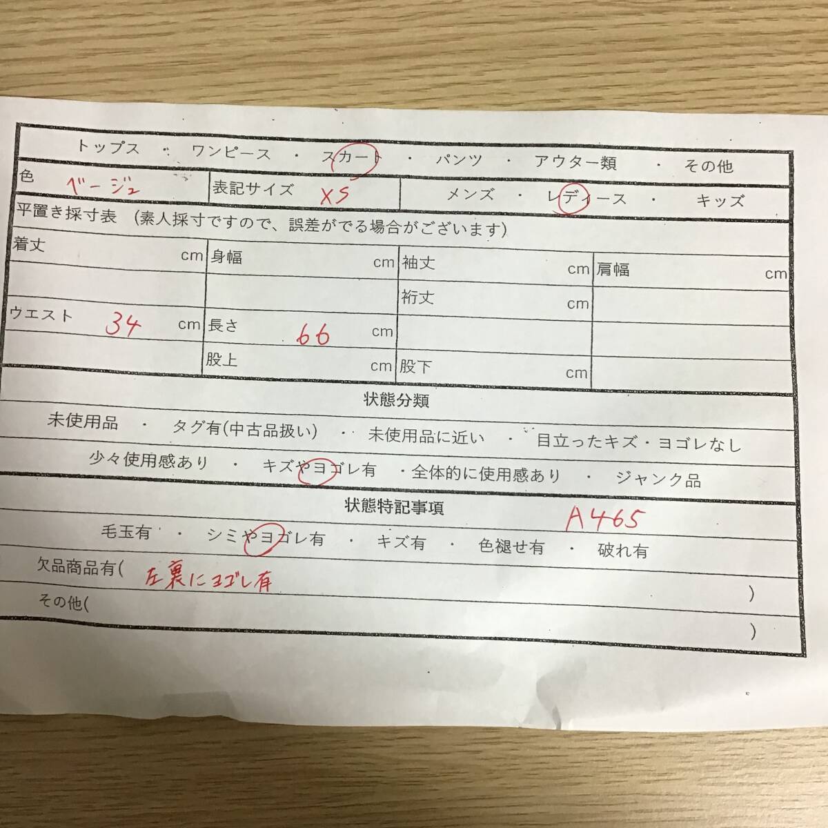 item_image_10