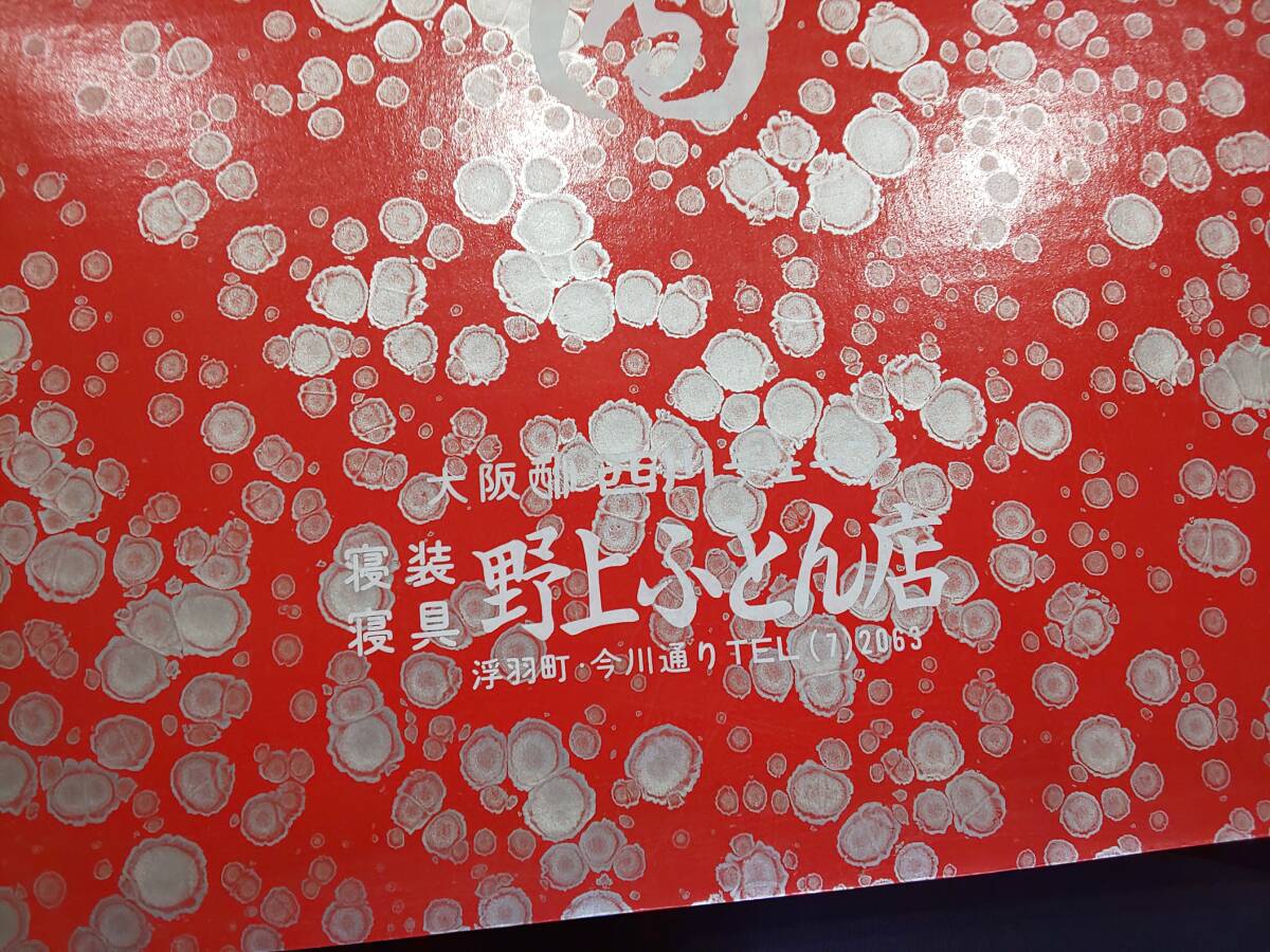 63805★座布団 5枚 長期保管品 未使用 劣化品 55×55㎝