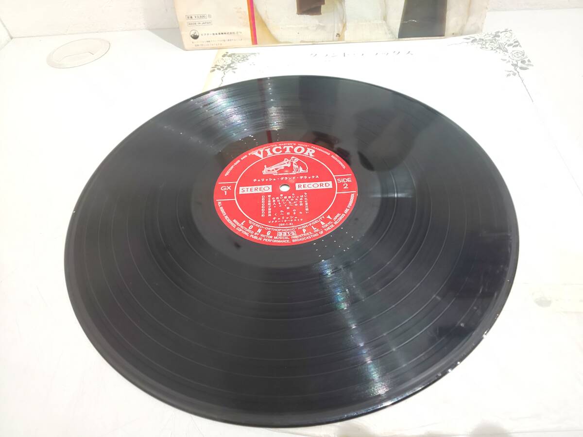 62701A*LP che lishu Grand Deluxe 