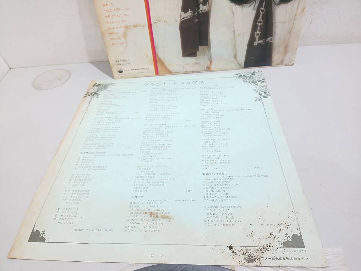 62701A*LP che lishu Grand Deluxe 