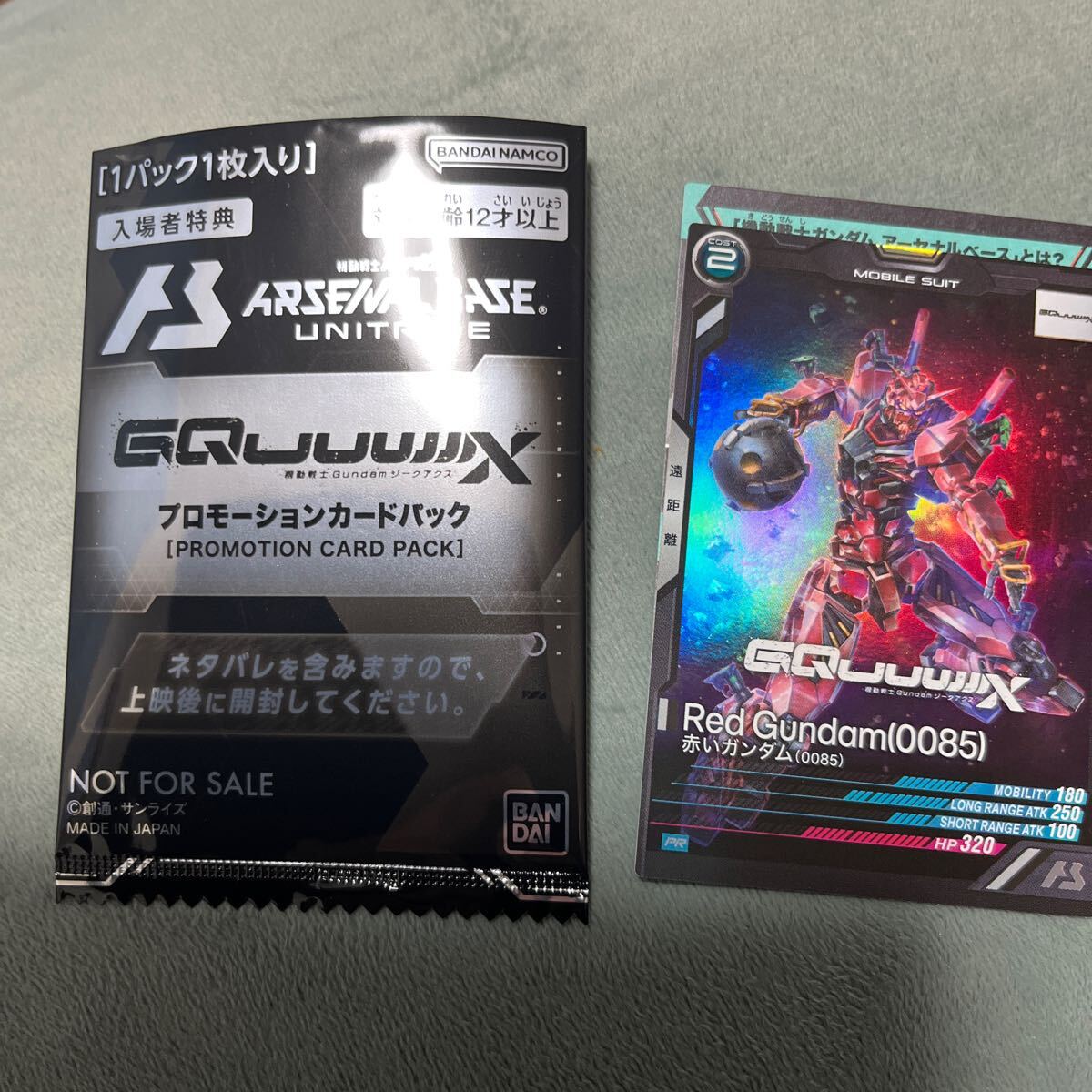 アーセナルベース プロモーションカード 機動戦士 Gundam アーセナルベース プロモーションカード 機動戦士 Gundam