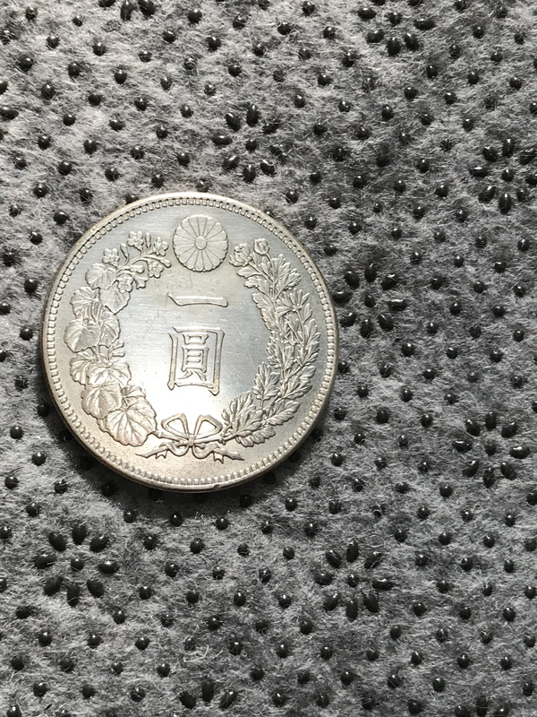 新1円銀貨(小型) 明治37年|旧貨幣・金貨・銀貨・記念硬貨 新1円銀貨(小型) 明治37年|旧貨幣・金貨・銀貨・記念硬貨
