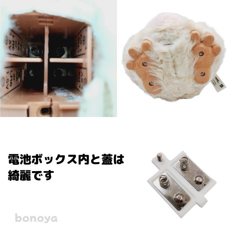 ファービー 2 キャラメルピンク 青目 1044 動作確認済み