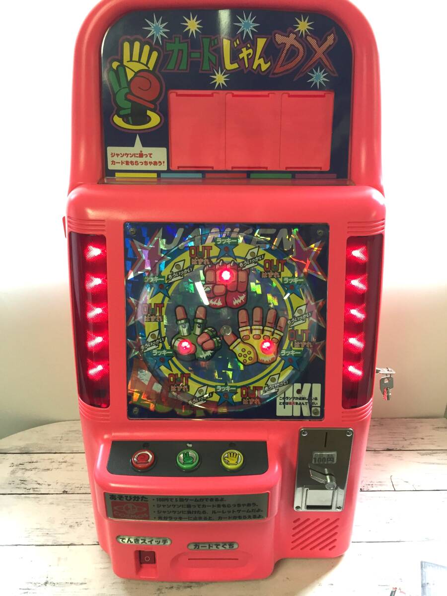 美品 動作確認済 レトロ カードじゃんDX じゃんけんゲーム 美品 動作確認済 レトロ カードじゃんDX じゃんけんゲーム