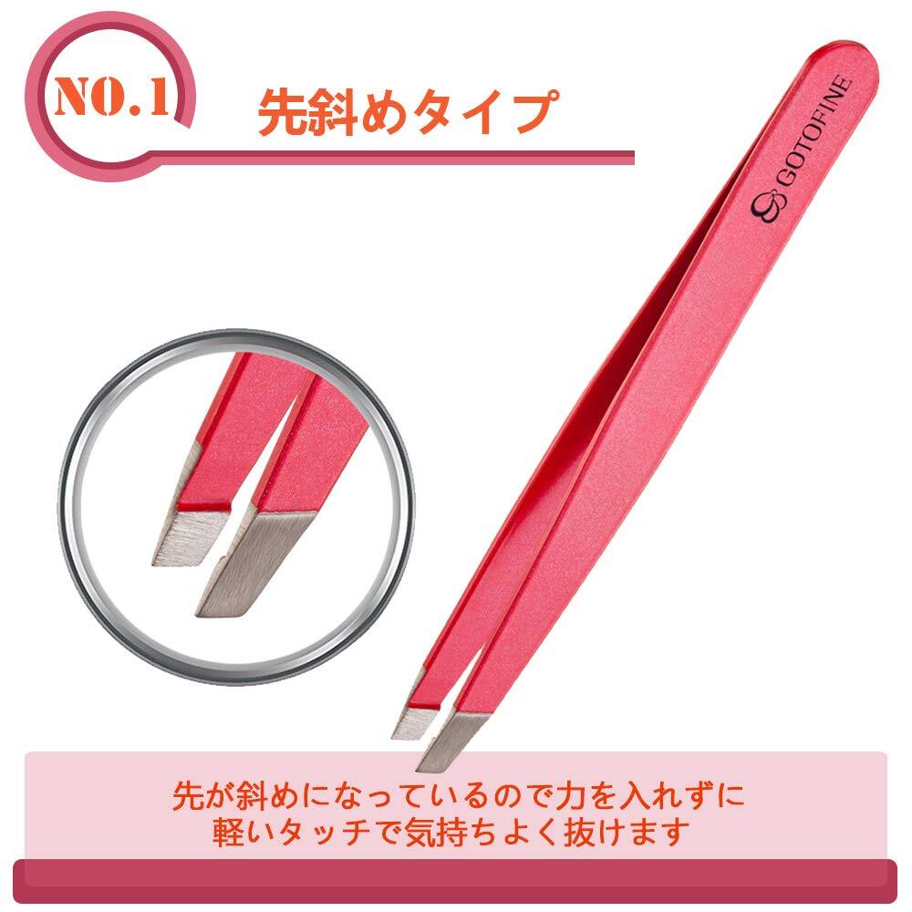 【人気商品】ステンレス制 3セット ツイーザー 使いやすい ケース付き 人気のピンセット 眉毛 毛抜き (3色) Gotofine