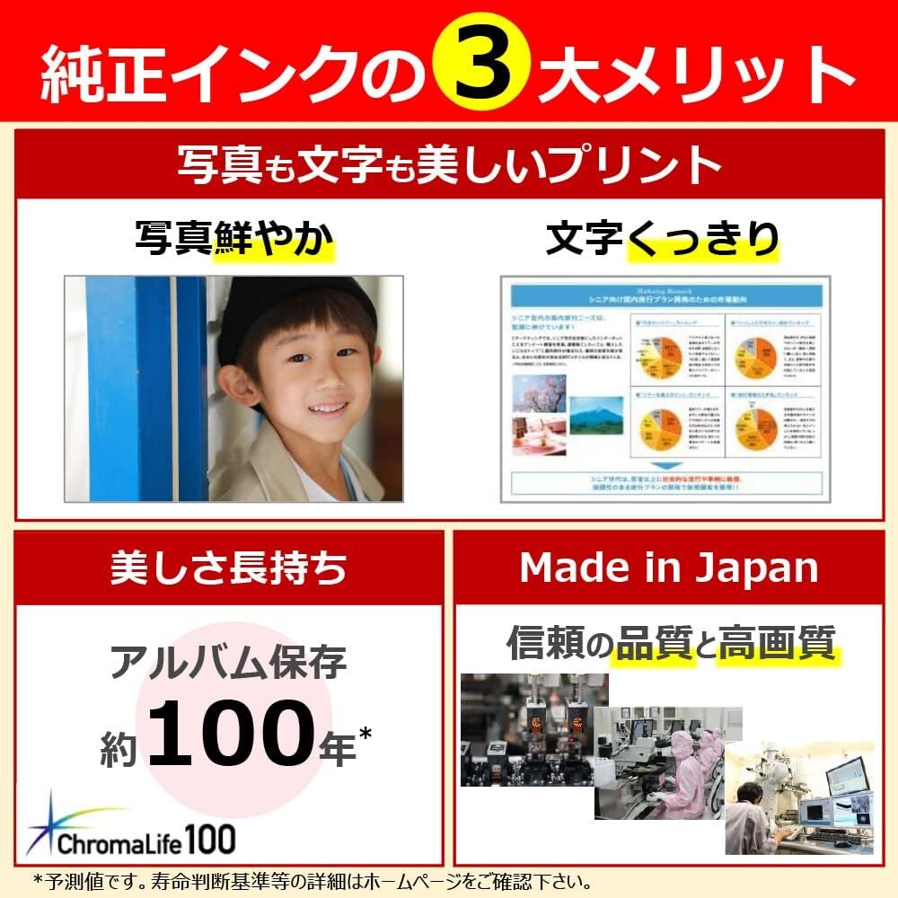 【在庫セール】5色マルチパック BCI-371+370/5MP BCI-371(BK/C/M/Y)+370 インクカートリッジ 純
