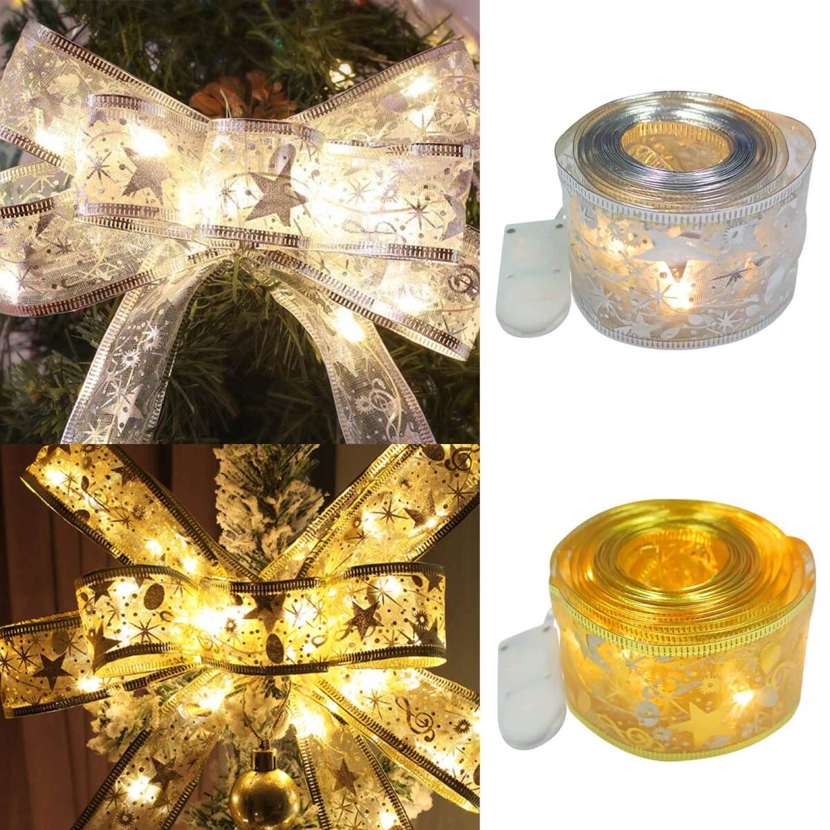 【数量限定】クリスマスツリー LED イルミネーション ライト リボンライト ガーデンライト 約3M リボン ゴールド シルバー