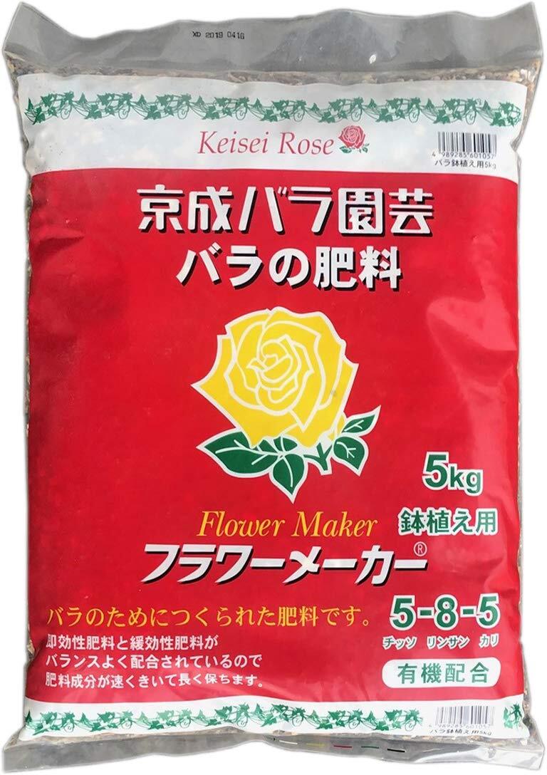 [ специальная цена товар ] цветок производитель 5kg Rose) 5kg столица . роза садоводство (Keisei