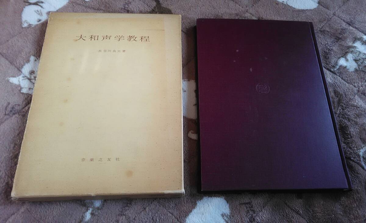 荒木伸吾の世界 現代製作集団 同人誌 設定資料集 原画集 UFOロボ 荒木伸吾の世界 現代製作集団 同人誌 設定資料集 原画集 UFOロボ