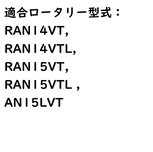イセキ スーパーゴールド爪 + キングコブラ爪 30本セット 63-43-05GK S35,KK36 偏芯爪強(qiáng)力タイプ 日本制 耕うん爪 東亜重工制-