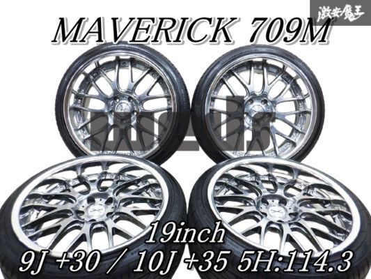 ◇綺麗◇【深リム】Weds ウェッズ マーベリック709M 19インチ 9J ◇綺麗◇【深リム】Weds ウェッズ マーベリック709M 19インチ 9J