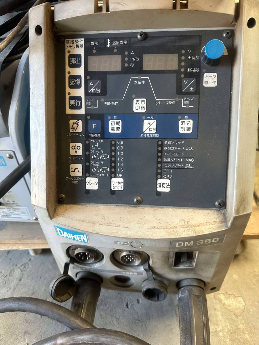 ダイヘン ロボット溶接機 アルメガ AX-V4AP AX-C DM350セット ダイヘン ロボット溶接機 アルメガ AX-V4AP AX-C DM350セット