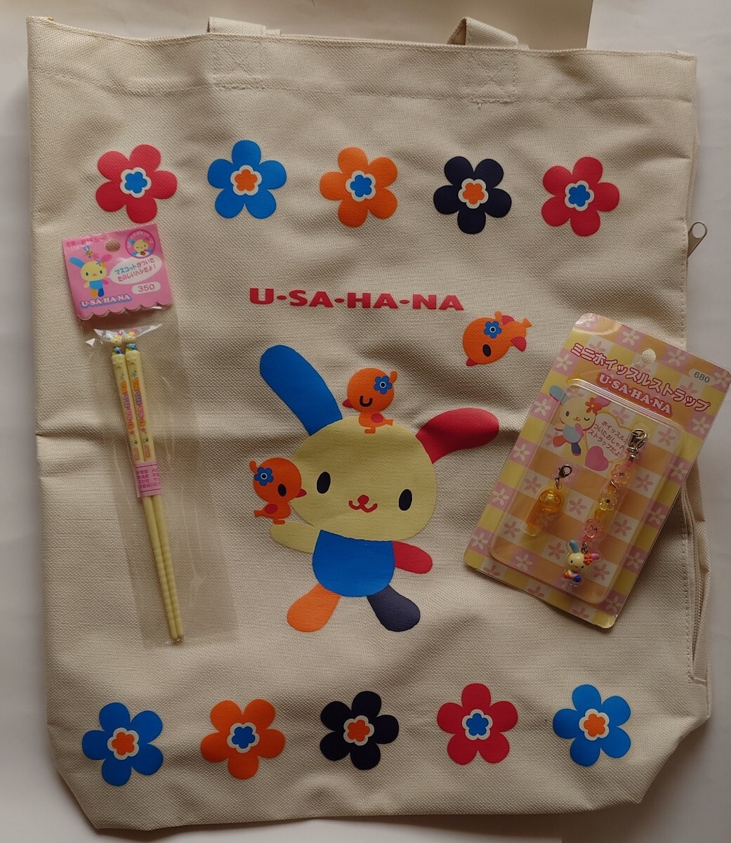サンリオ　ウサハナ　トートバッグ・マスコット付き箸・ミニホイッスルストラップ　U・SA・HA・NA　未使用　レア　レトロ　断捨離出品