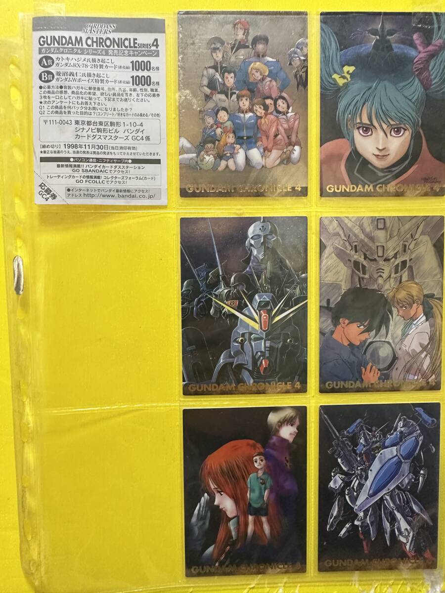カードダスマスターズ ガンダムクロニクル シリーズ4 SP 4種 カードダスマスターズ ガンダムクロニクル シリーズ4 SP 4種