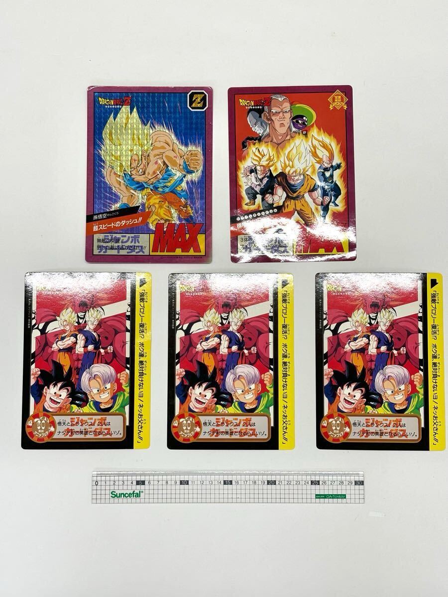 希少 レア物 ドラゴンボール ジャンボカードダス No.500記念 希少 レア物 ドラゴンボール ジャンボカードダス No.500記念