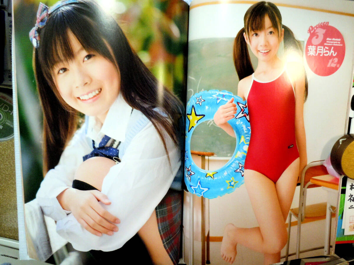Preteen 6 プリティーンシックス vol.2 末永みゆ 佐々木みゆう Preteen 6 プリティーンシックス vol.2 末永みゆ 佐々木みゆう