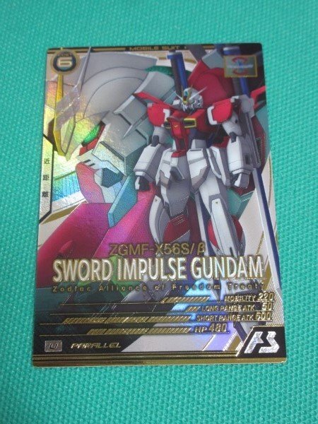 『アーセナルベース』　LX04-039　U パラレル　ソードインパルスガンダム　②★