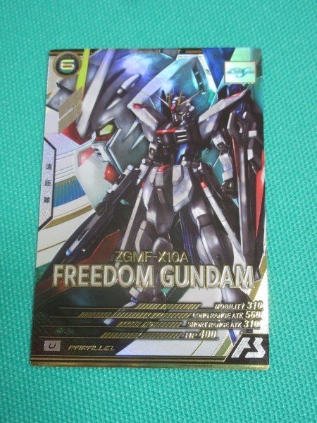 『アーセナルベース』　LX01-029　U パラレル　フリーダムガンダム　②★