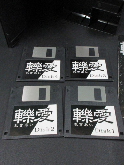 PCゲーム　PC-9801 3.5インチソフト　轢愛 れきあい　動作未確認(rèn)　①