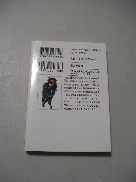 item_image_2