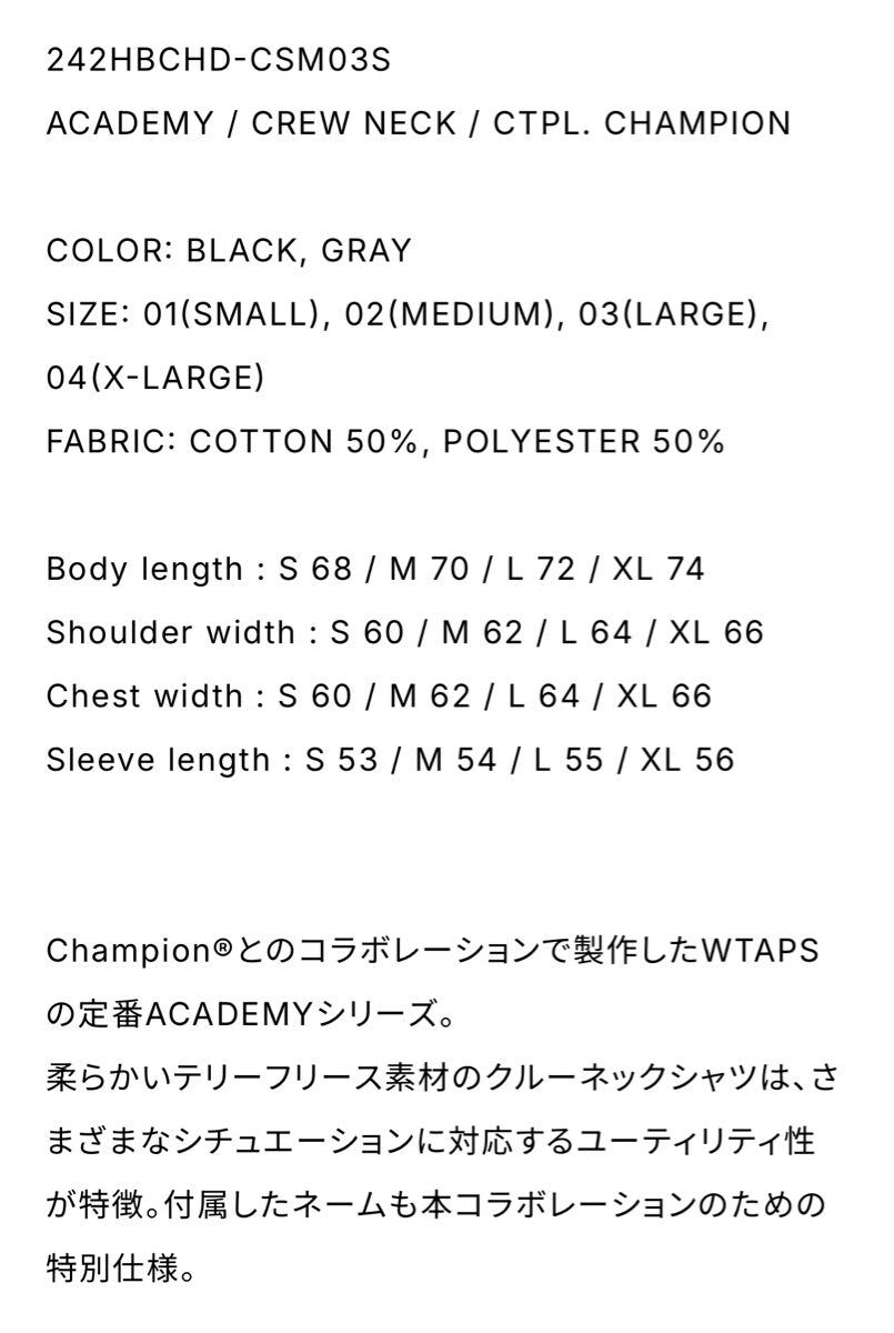WTAPS CHAMPION ACADEMY CREW NECK CTPL BLACK Lサイズ ダブル WTAPS CHAMPION ACADEMY CREW NECK CTPL BLACK Lサイズ ダブル