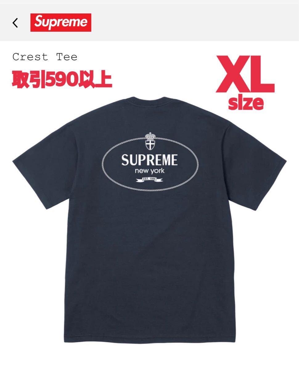 Supreme 2024FW Crest Tee Navy XLサイズ シュプリーム クレスト Supreme 2024FW Crest Tee Navy XLサイズ シュプリーム クレスト