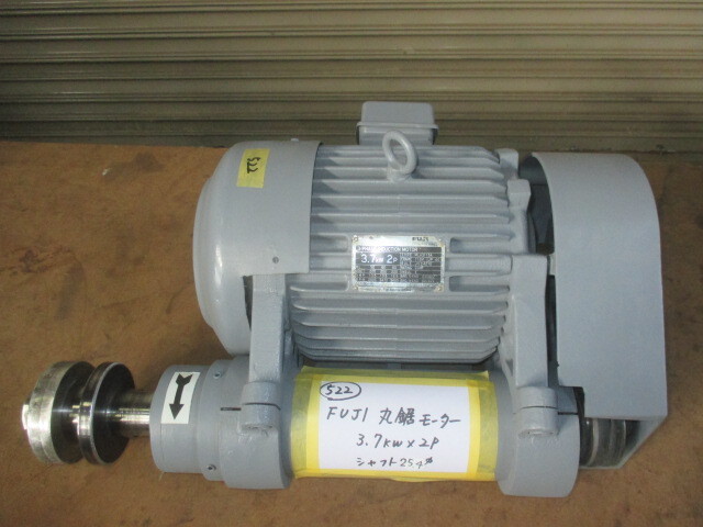 (522) FUJI 丸鋸モーター 3.7kw×2P ★ 動作確認済 ★ 中古 モーター 丸鋸　3.7kw 2P 三相 3相 200V 200ボルト