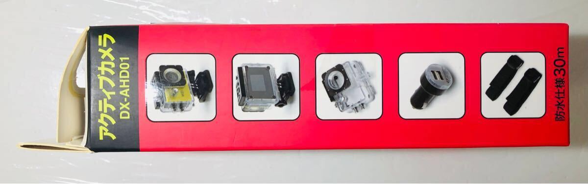 アクティブカメラ 【動(dòng)作未確認(rèn)】 ※パッケージにダメージあり