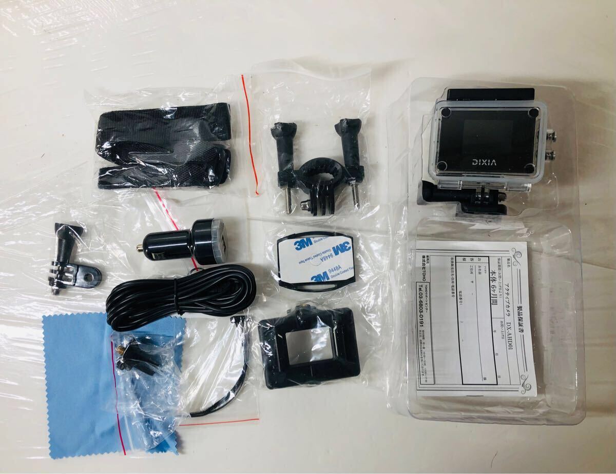 アクティブカメラ 【動(dòng)作未確認(rèn)】 ※パッケージにダメージあり