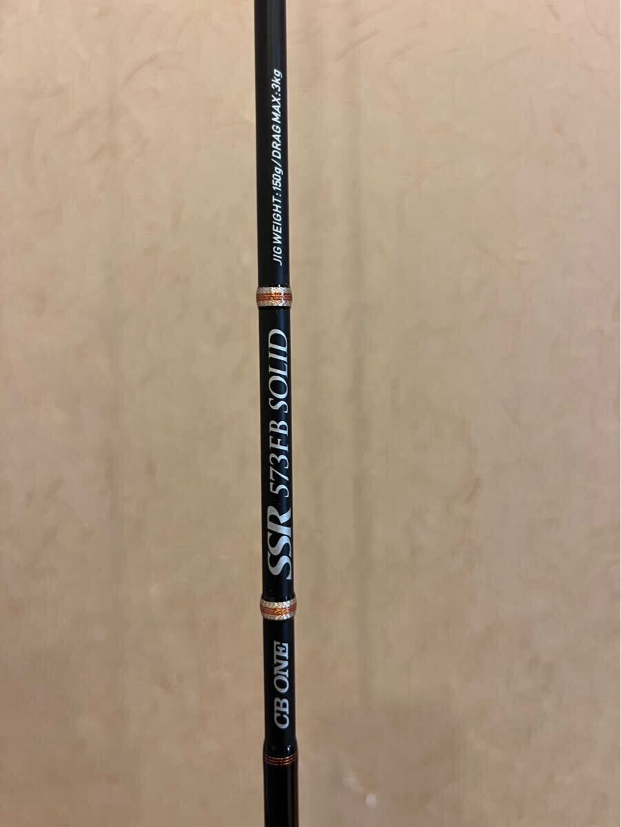 CB ONESSR 573FB SOLID TECHNICAL LIGHT ジギング 伊勢湾
