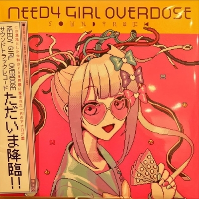 【新宿ALTA】ゲーム ミュージック/NEEDY GIRL OVERDOSE SOUNDTRACK(FFJG0003)
