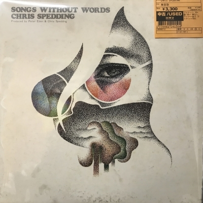 【コピス吉祥寺】CHRIS SPEDDING/無言歌(EMS80712)