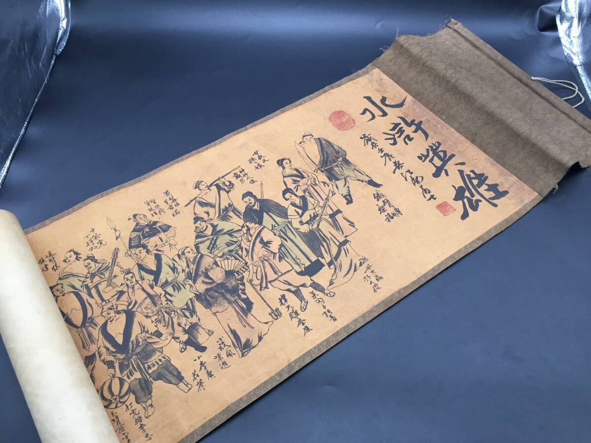 本郷新、元新制作協会創立会員・「馬と少年」・ブロンズレリーフ
