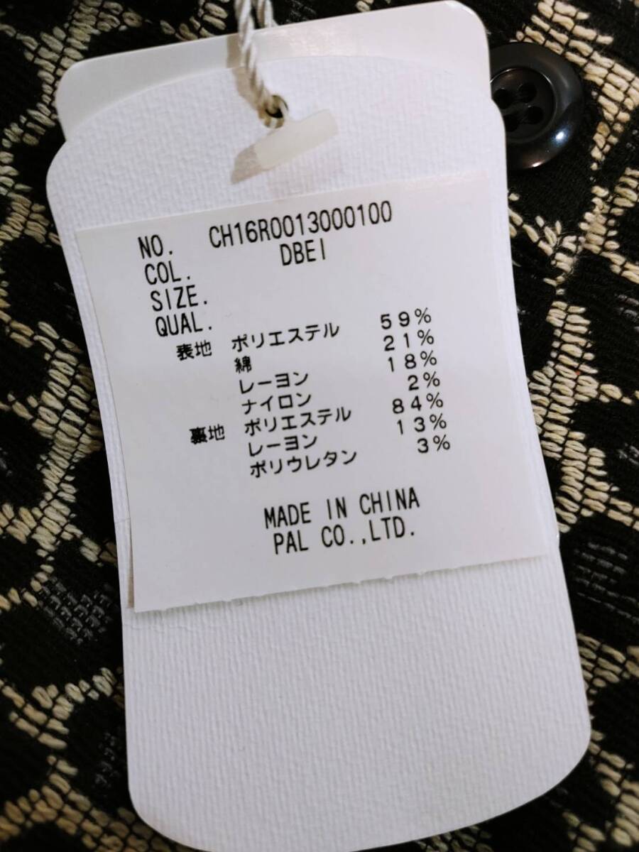 未使用タグ付き Chico レオパード柄スカート