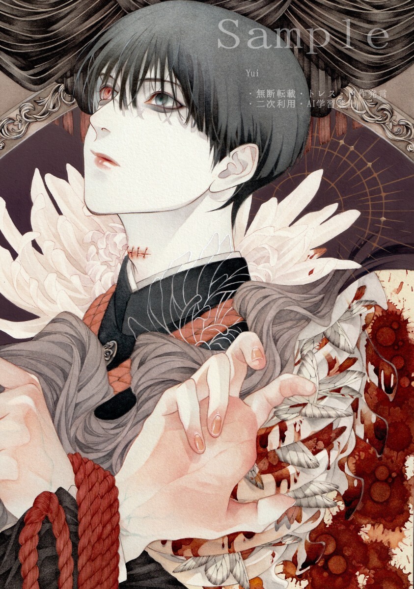 手描きイラスト【無題】◇オリジナル◇創作◇絵画◇アート◇原画 手描きイラスト【無題】◇オリジナル◇創作◇絵画◇アート◇原画