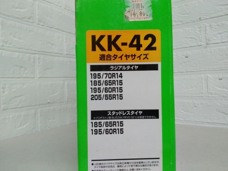  не использовался товар SOFT99 первая помощь . сеть KK-42 колесная цепь soft 99 простой оборудован домкрат не необходимо измерение compact машина перемещение не необходимо 