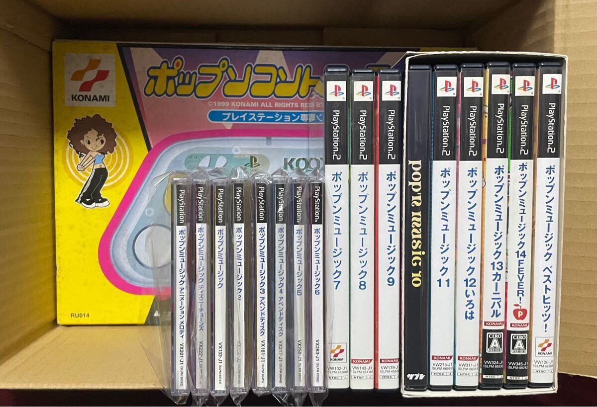 【★1円PS・PS2】ポップンミュージックシリーズ/17本/アニメーション/ディズニー/1～14/ベスト/ポップンコントローラー付き/一部完品・美品