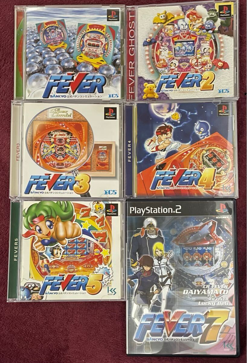 【PS・PS2】FEVER公式パチンコシミュレーションシリーズ/FEVER/FEVER2 完品/FEVER3 完品/FEVER4 完品/FEVER5 完品/FEVER7 完品/セット/美品