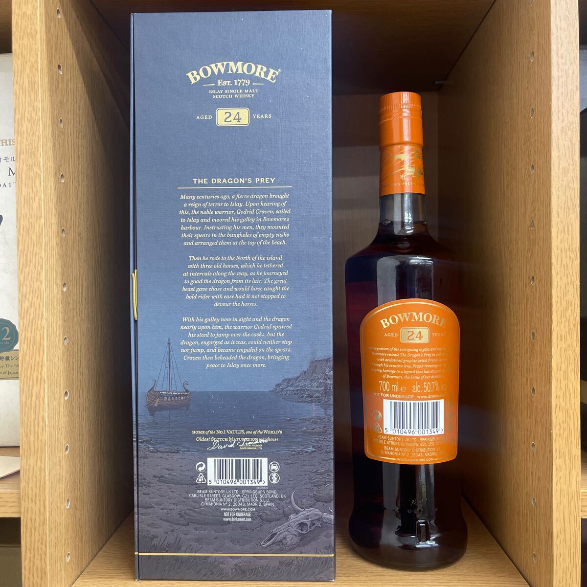 ボウモア 24年 Bowmore Frank Quitely Dragons whisky 限定 ボウモア 24年 Bowmore Frank Quitely Dragons whisky 限定