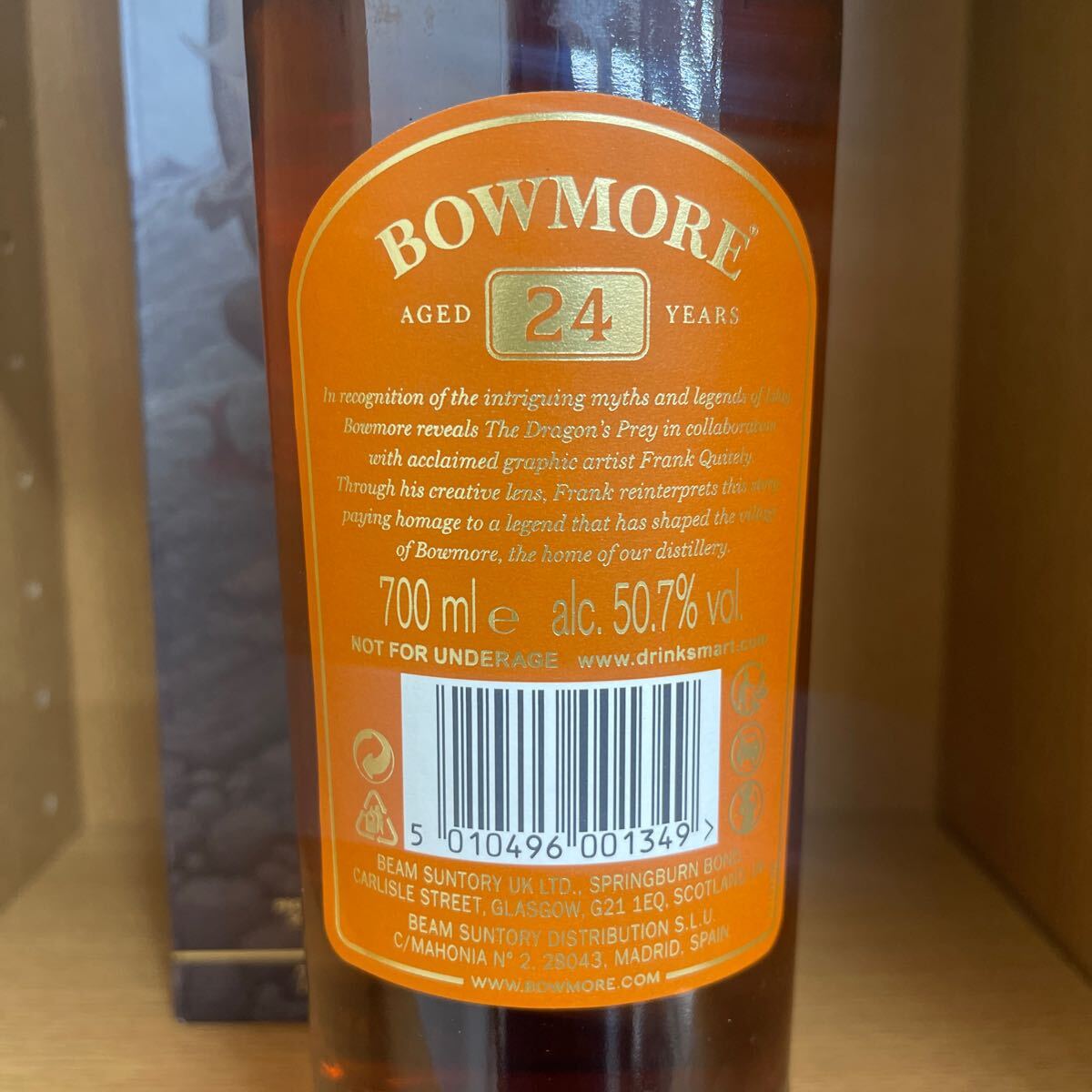 ボウモア 24年 Bowmore Frank Quitely Dragons whisky 限定 ボウモア 24年 Bowmore Frank Quitely Dragons whisky 限定