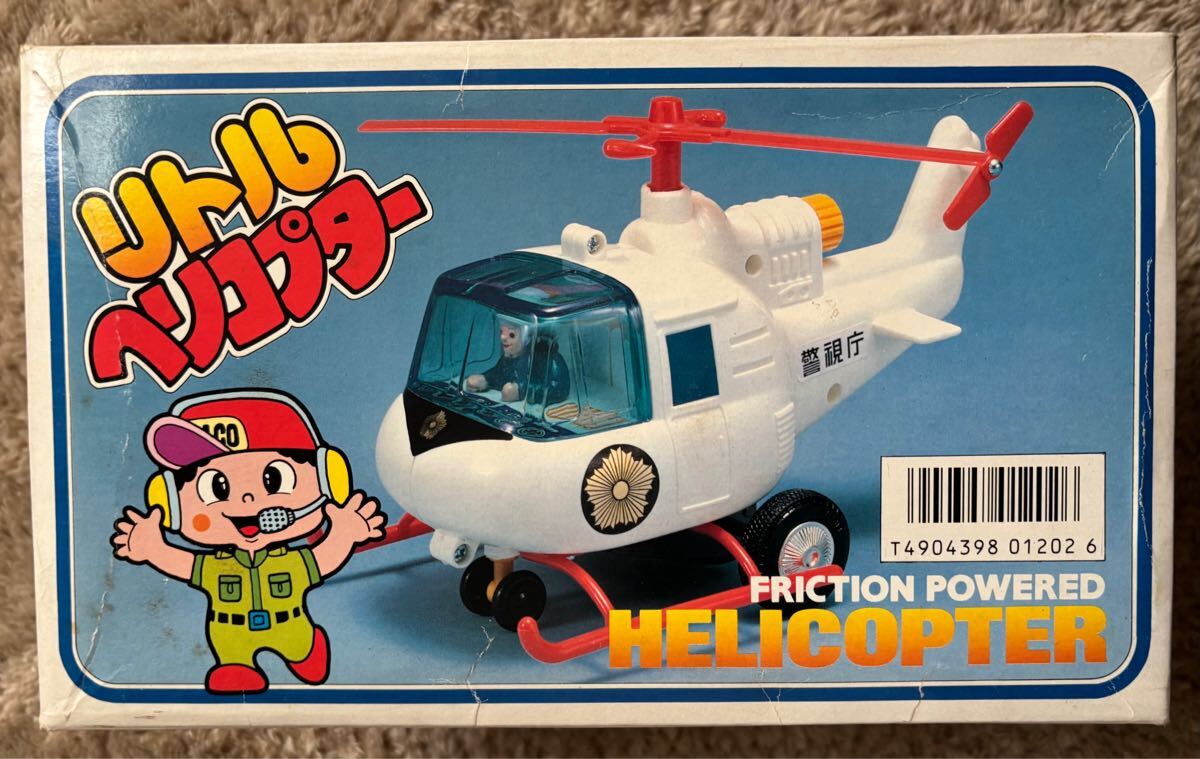 送料無料 昭和レトロ 野村トーイ リトルヘリコプター フリクションパワード 警視庁 FRICTION POWERED HELICOPTER MADE IN JAPAN 日本製レア