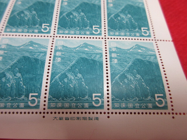 【RR1496/ク】保管品　日本郵便　切手　5円×20枚　知床国立公園_画像2