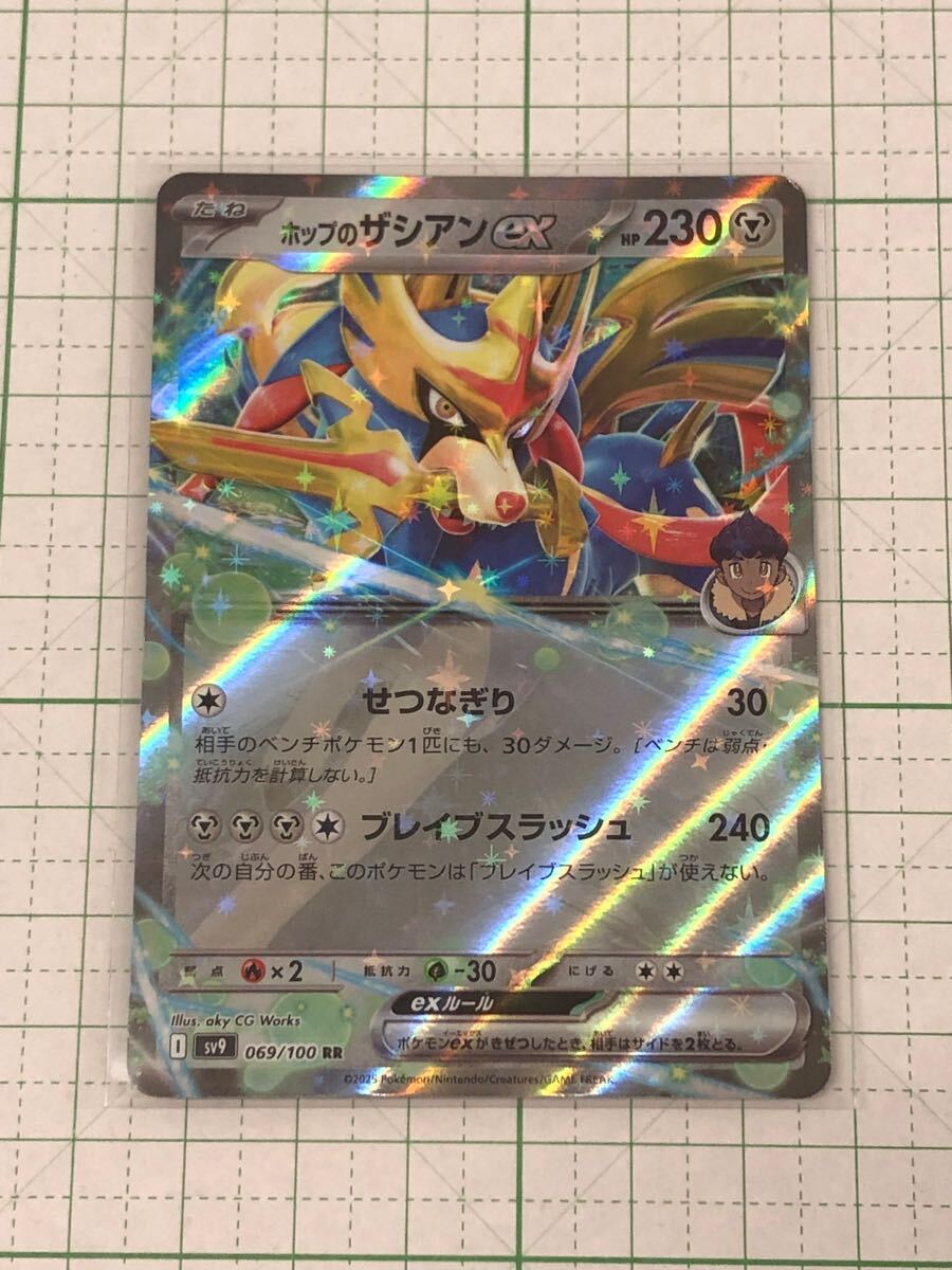 同梱可 ホップのザシアン RR バトルパートナーズ ポケモンカード 同梱可 ホップのザシアン RR バトルパートナーズ ポケモンカード