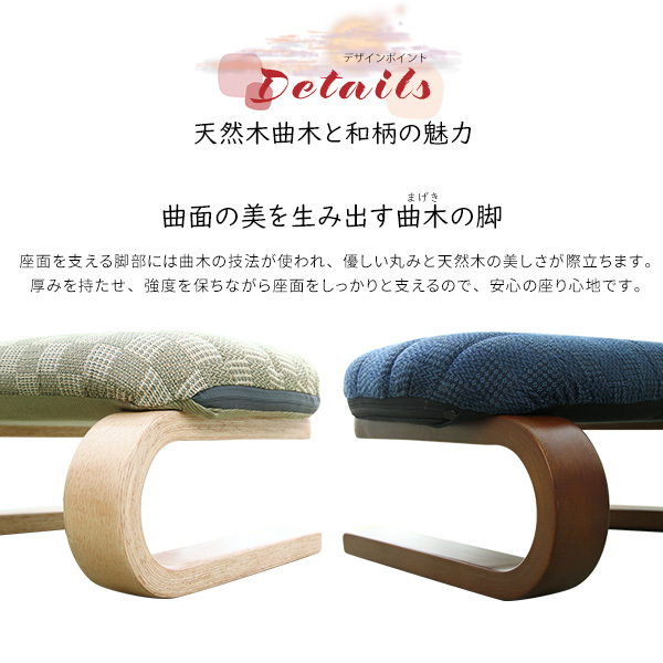 腰・膝に優しい 正座椅子 茜 LKZ-BL ブルー_画像7