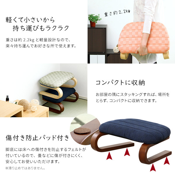 腰・膝に優しい 正座椅子 茜 LKZ-BL ブルー_画像9
