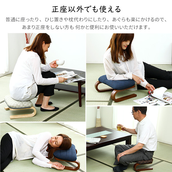 腰・膝に優しい 正座椅子 茜 LKZ-BL ブルー_画像6