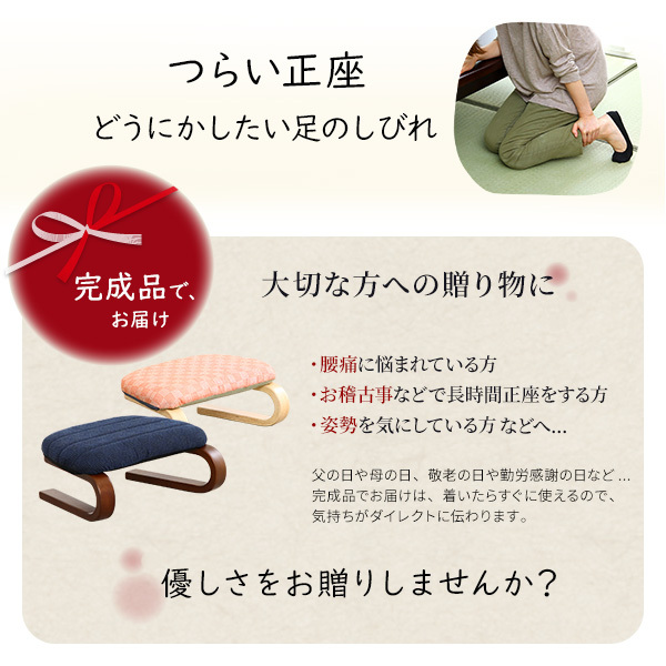 腰・膝に優しい 正座椅子 茜 LKZ-BL ブルー_画像10